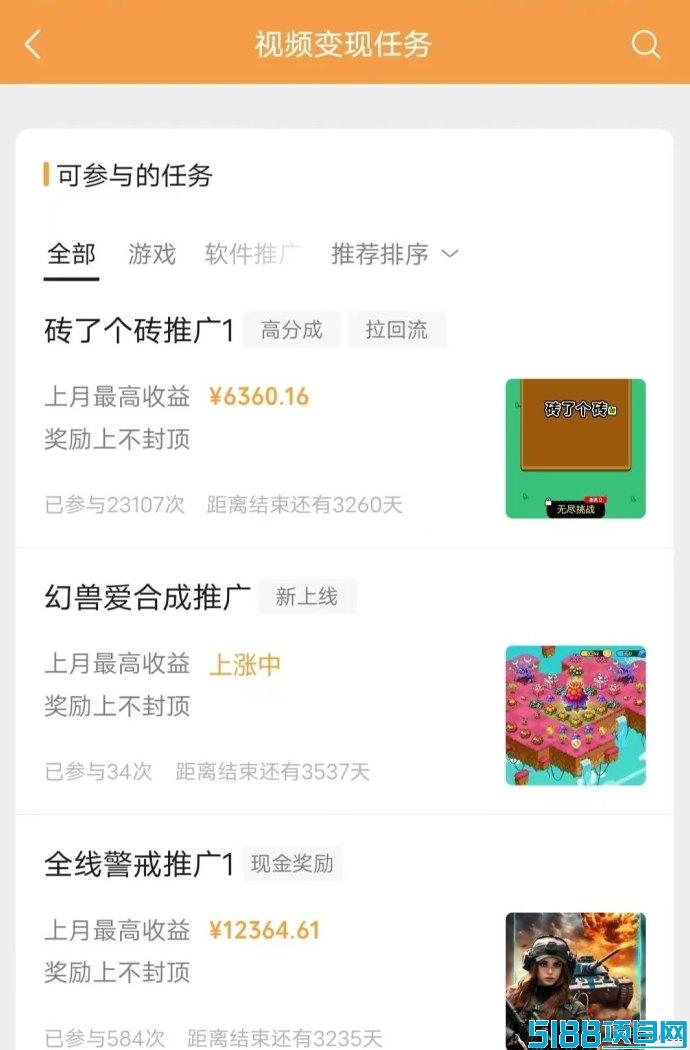 视频号搬运新玩法：2000万播放带来200+收溢，亲测完整操作流程！