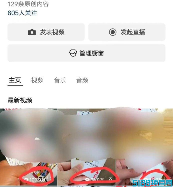 视频号搬运新玩法：2000万播放带来200+收溢，亲测完整操作流程！