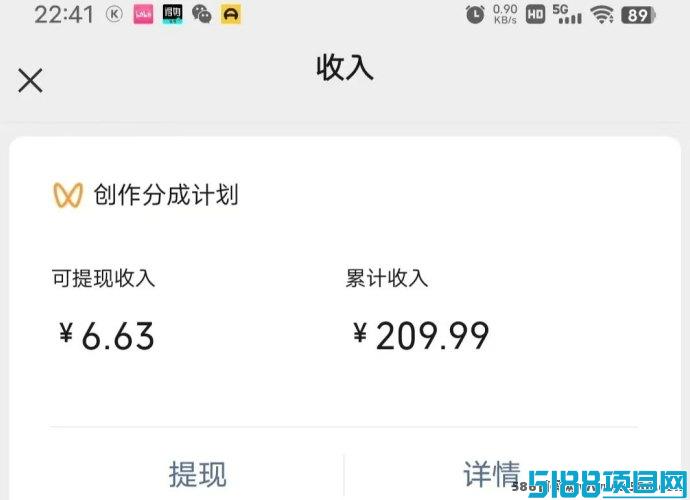 视频号搬运新玩法：2000万播放带来200+收溢，亲测完整操作流程！