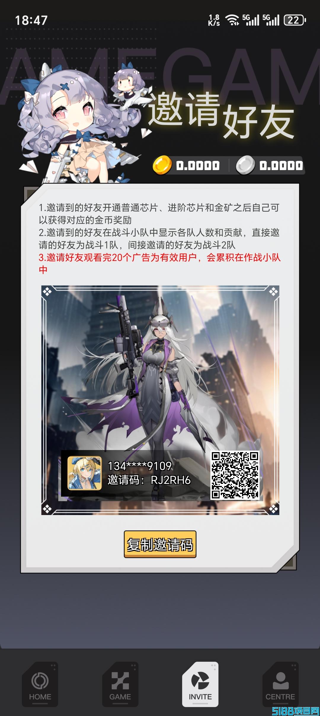 次元枪姬，刚上线，零鲁神盘每天3米/几十分钟直接变现