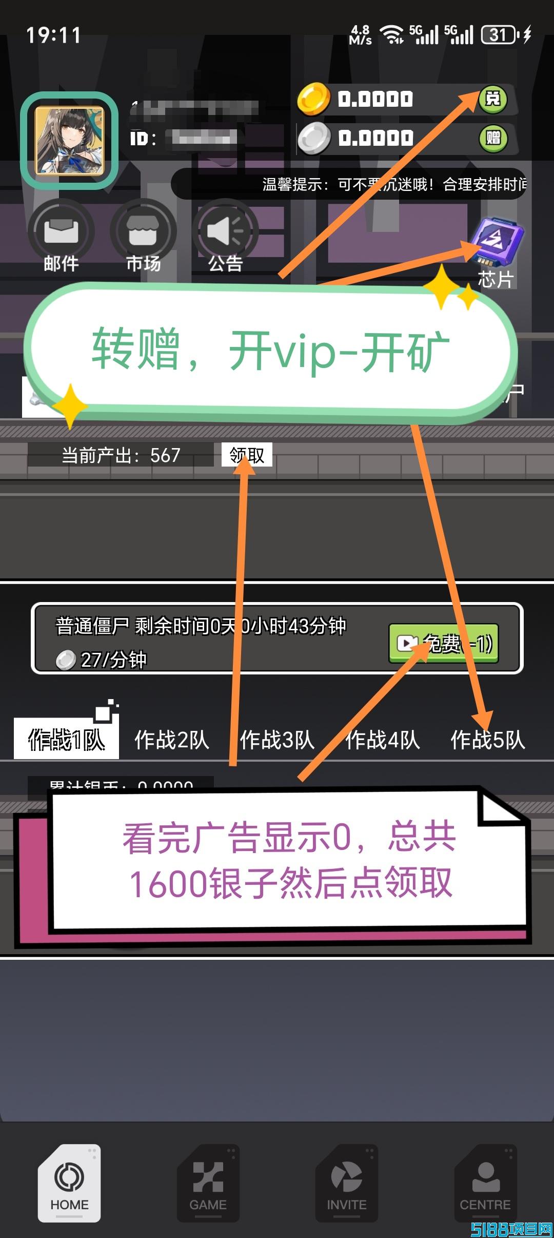 次元枪姬，刚上线，零鲁神盘每天3米/几十分钟直接变现