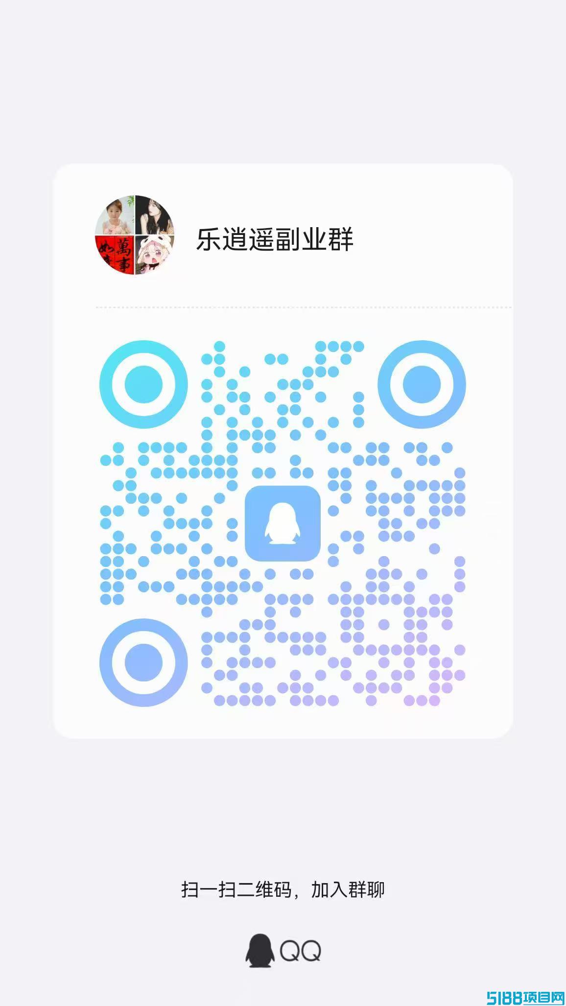 万项引流  可零撸