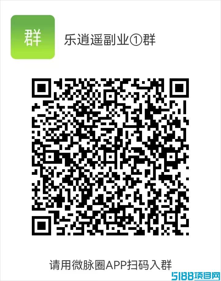 万项引流  可零撸