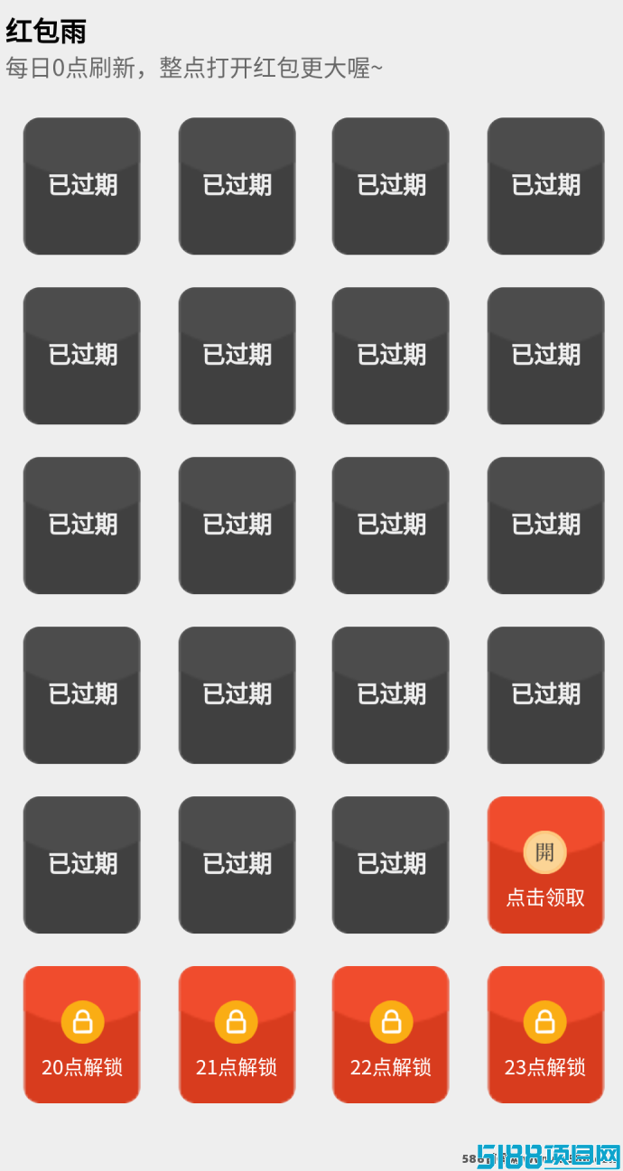 牛毛圈平台，让你通过小游戏轻松赚取零花钱，升级享受更多分虹奖励！