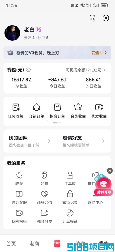 抖推猫小说推文「视频代发」，2个月赚20万，模式深度剖析！