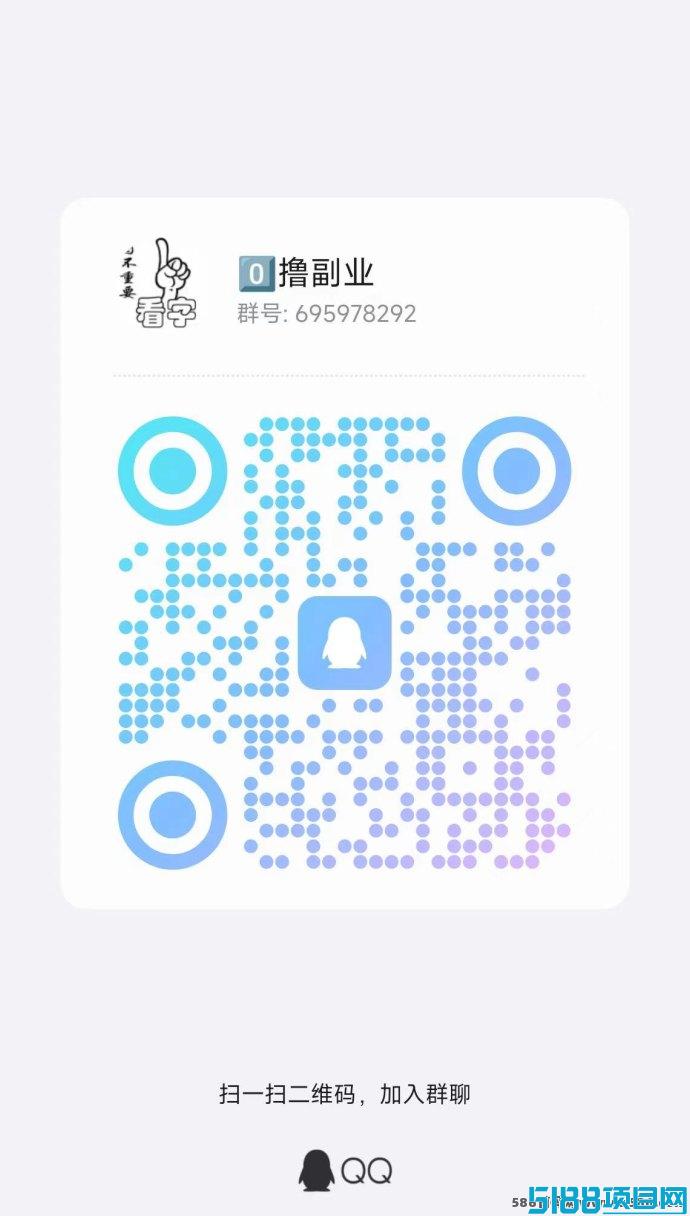 小番茄首码刚出，刷广告赚零花，自动结算轻松提取！