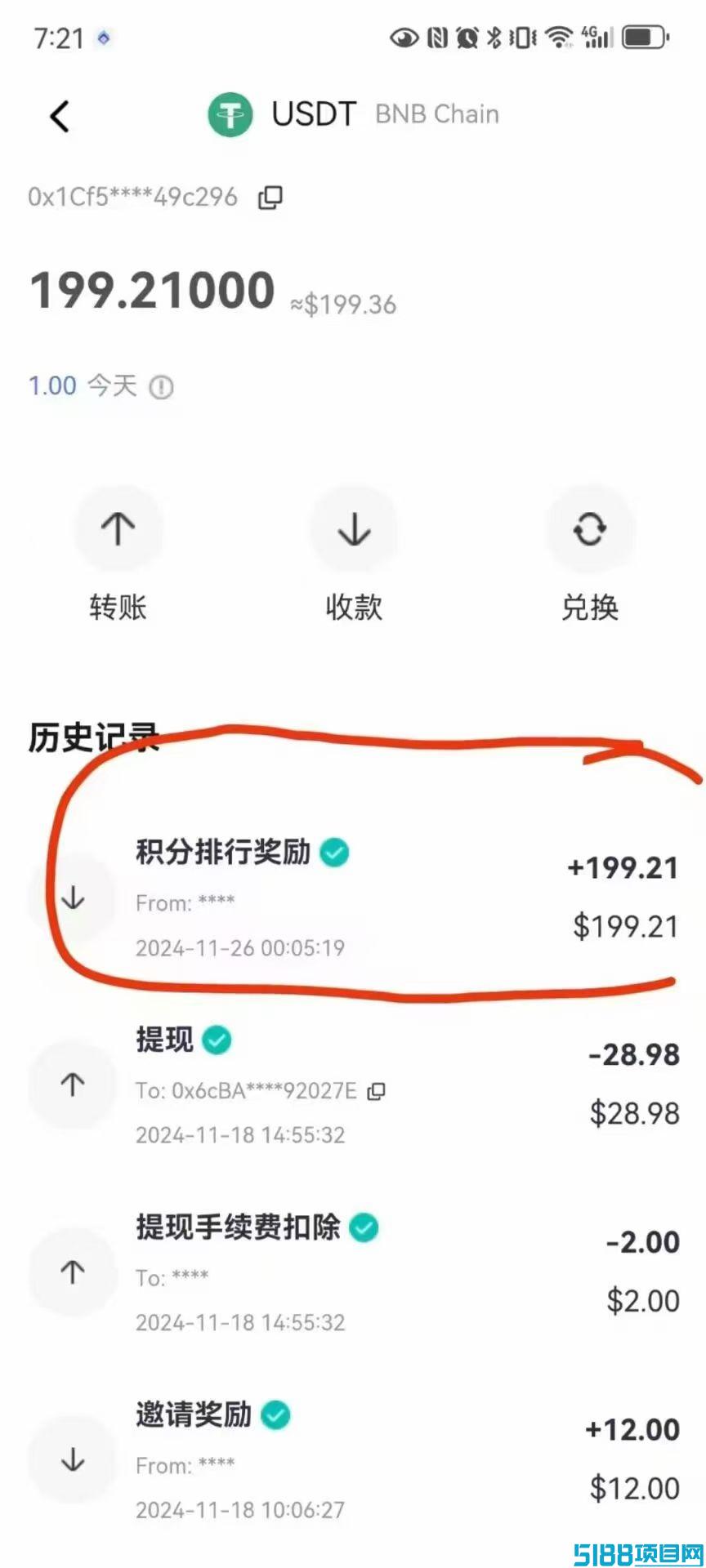 零撸Bom，免费挖矿产出，一个吃肉的项目