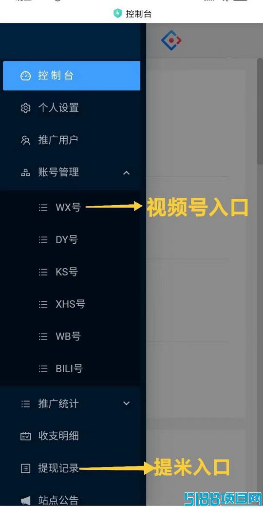 超赞客首码招募全球总代——全新升级|工薪翻倍