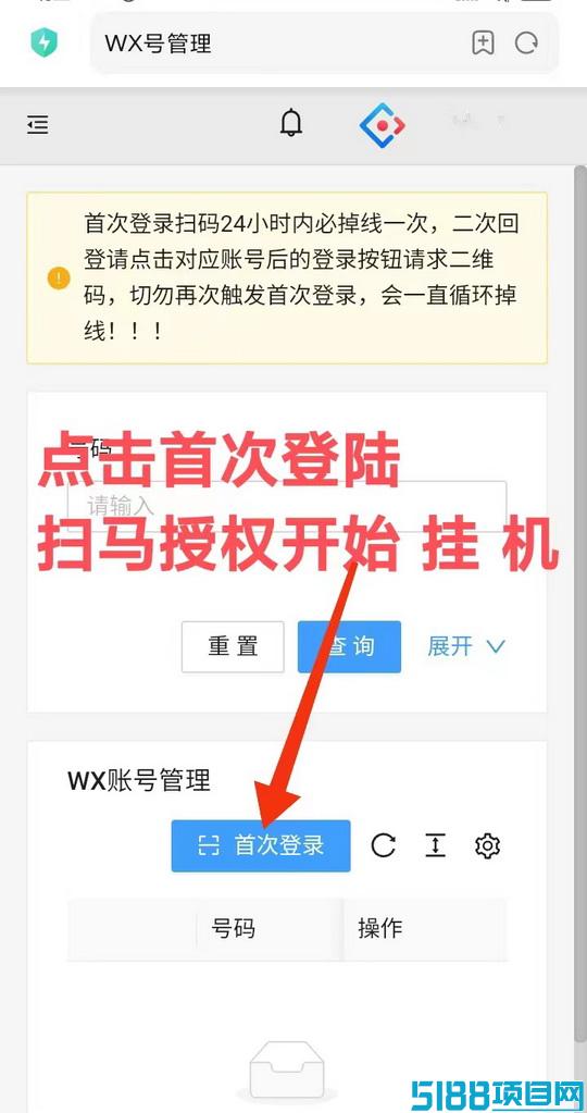 超赞客首码招募全球总代——全新升级|工薪翻倍