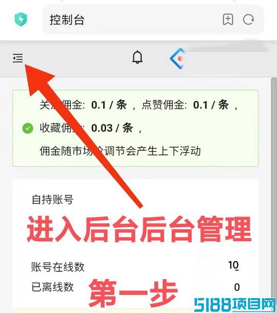 超赞客首码招募全球总代——全新升级|工薪翻倍