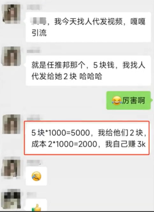 DY视频代发项目中，一单给予5元报酬