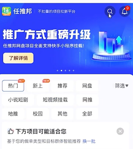 DY视频代发项目中，一单给予5元报酬