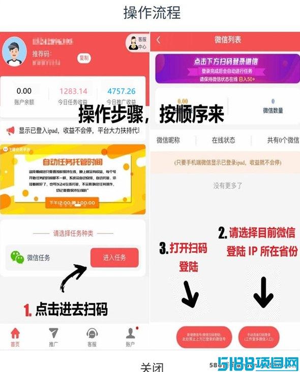 乐天赚：自动广告掘金，日赚300-500+轻松实现