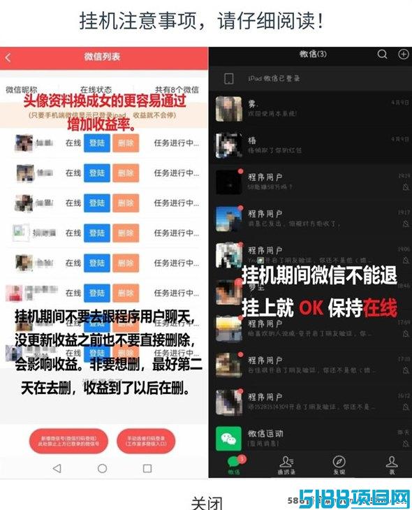 乐天赚：自动广告掘金，日赚300-500+轻松实现