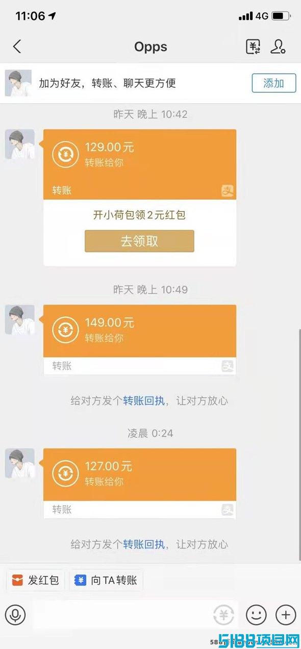 乐天赚：自动广告掘金，日赚300-500+轻松实现