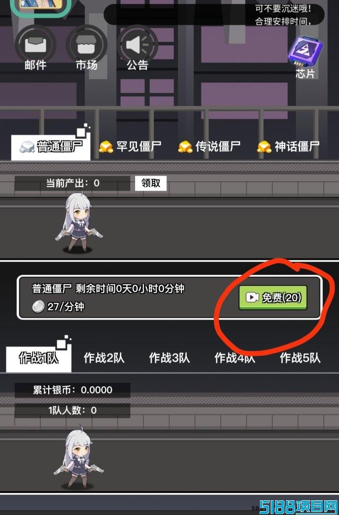 次元枪姬全新猫鼠法则模式，边玩边赚无门槛！