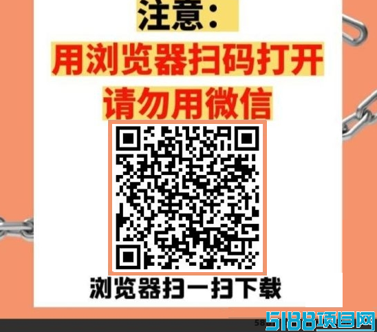 链网在线：每日稳赚51圆！纯0撸赚米新体验！