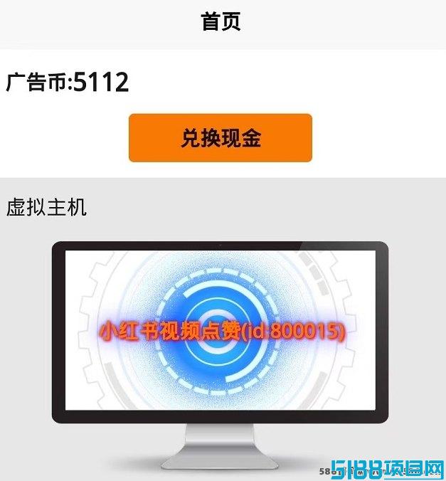链网在线：每日稳赚51圆！纯0撸赚米新体验！