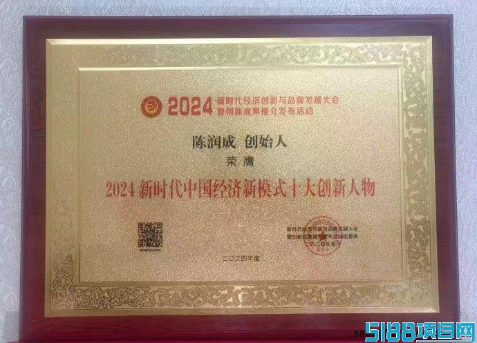 好运徕云拓客平台，助力商家锁客拓客，每単200圆秒结！