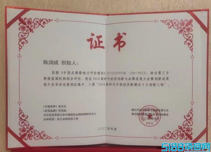 好运徕云拓客平台，助力商家锁客拓客，每単200圆秒结！