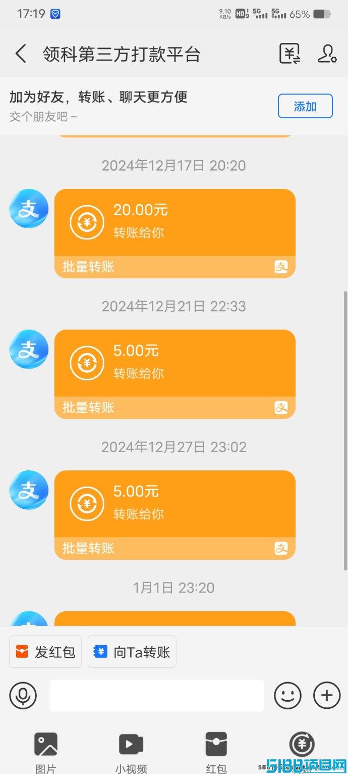 聚点人脉平台上线！社交裂变+任务奖励，多元化流量变现让你轻松分虹