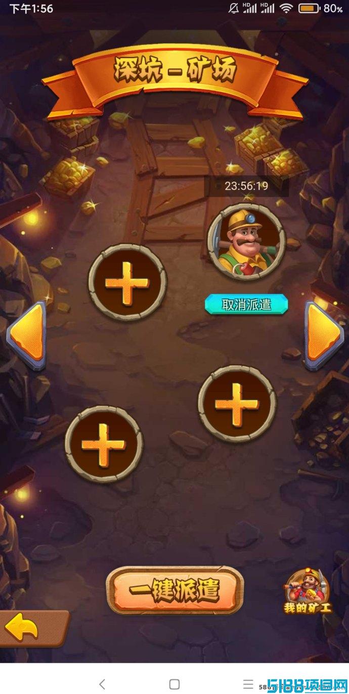 K工来了：K工角色每日产矿石，无广告操作，猎人来了模式详解！