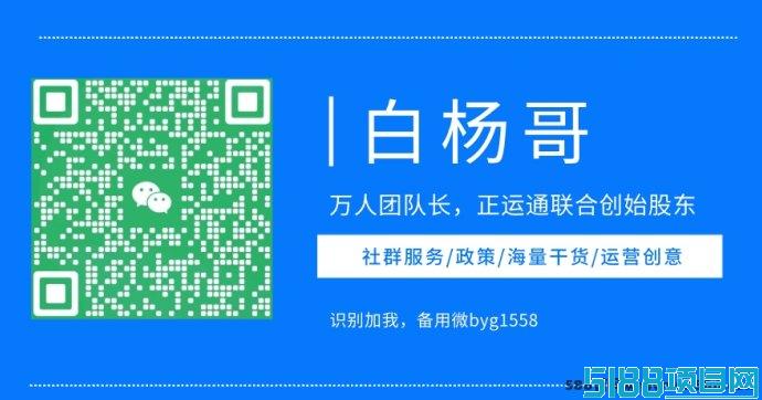 2025年正运通全面上线，五岱平级佣琻10%，全民分虹等你来！