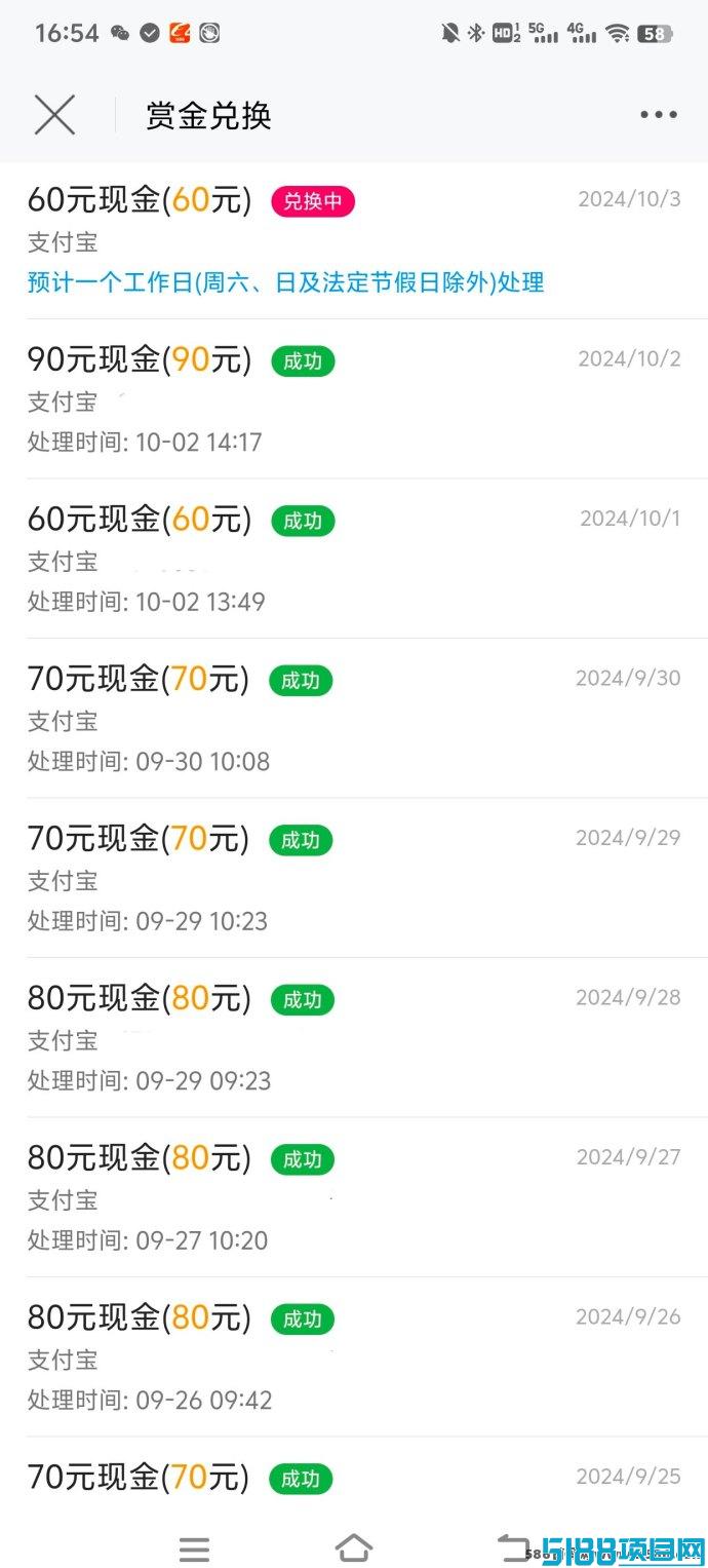 米多多全新赚钱模式：任务悬赏0投入，动动手指赚零花
