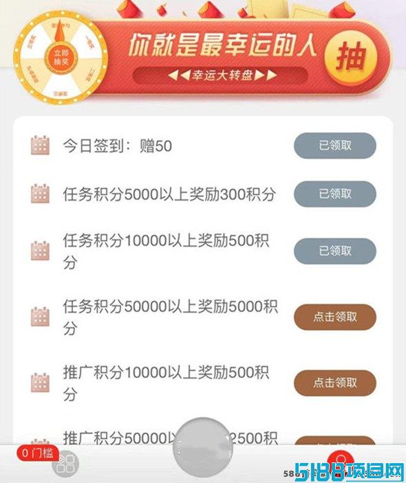 广盟网赚全新升级！广告自动褂机模式，支持多号操作单日收溢破千！