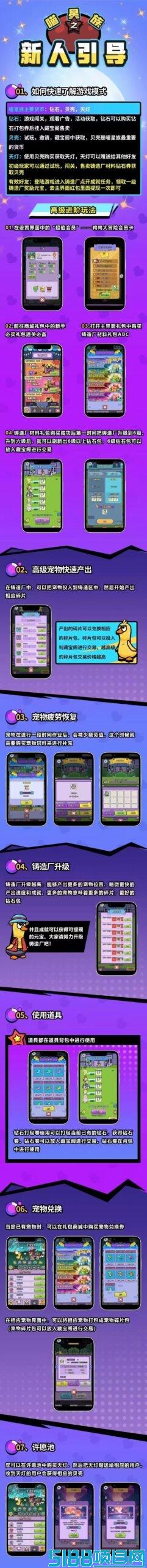 喵星族首码，注册免费送月卡每天零撸5米。