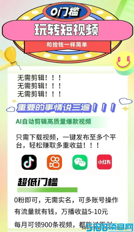 抖推猫推文视频代发深度剖析，2个月收溢破20万的赚钱秘籍！