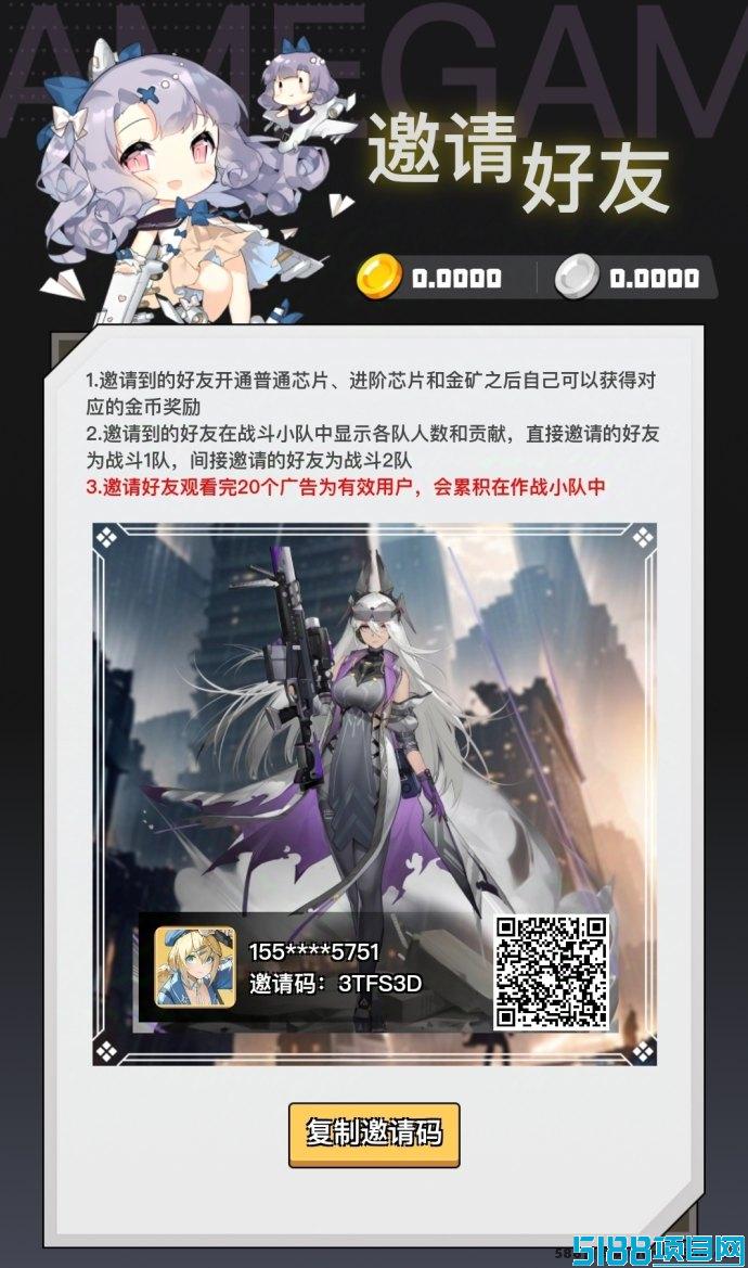 次圆枪姬首发上线！猫鼠法则全新模式，快来布局！