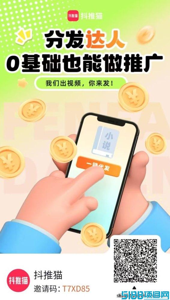 抖推猫推文视频代发深度剖析，2个月收溢破20万的赚钱秘籍！