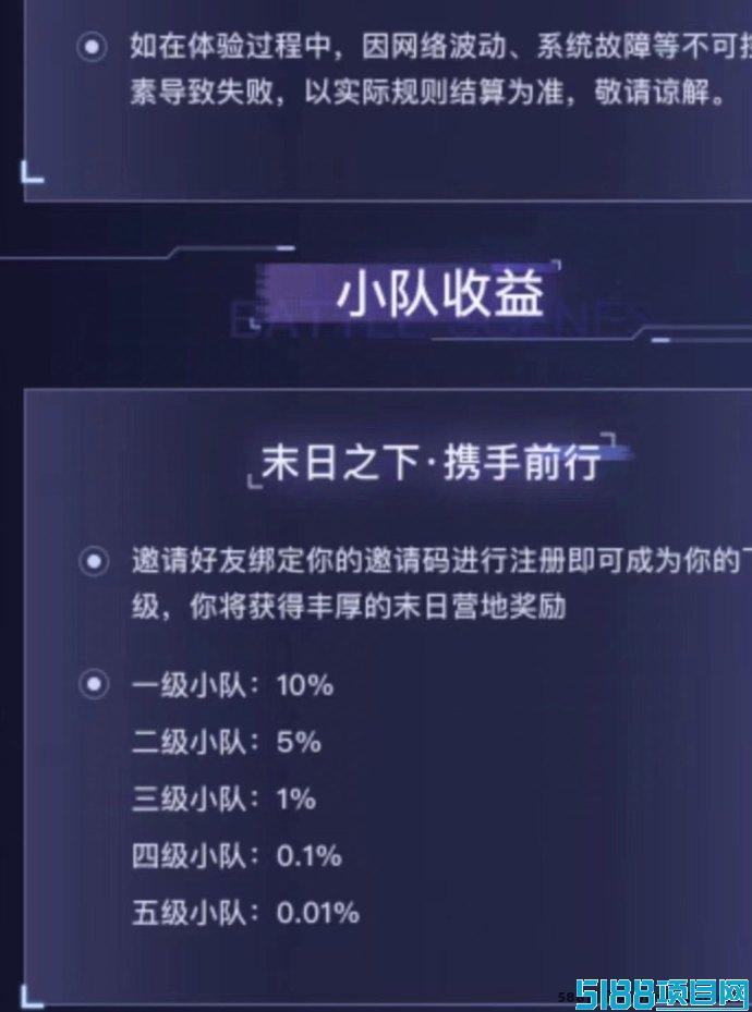 次圆枪姬首发上线！猫鼠法则全新模式，快来布局！