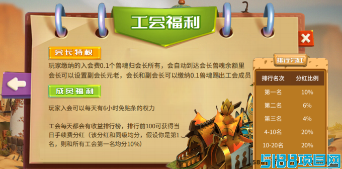 万兽觉醒：每日分虹与趣味消耗玩法，轻松赚取丰厚收溢！