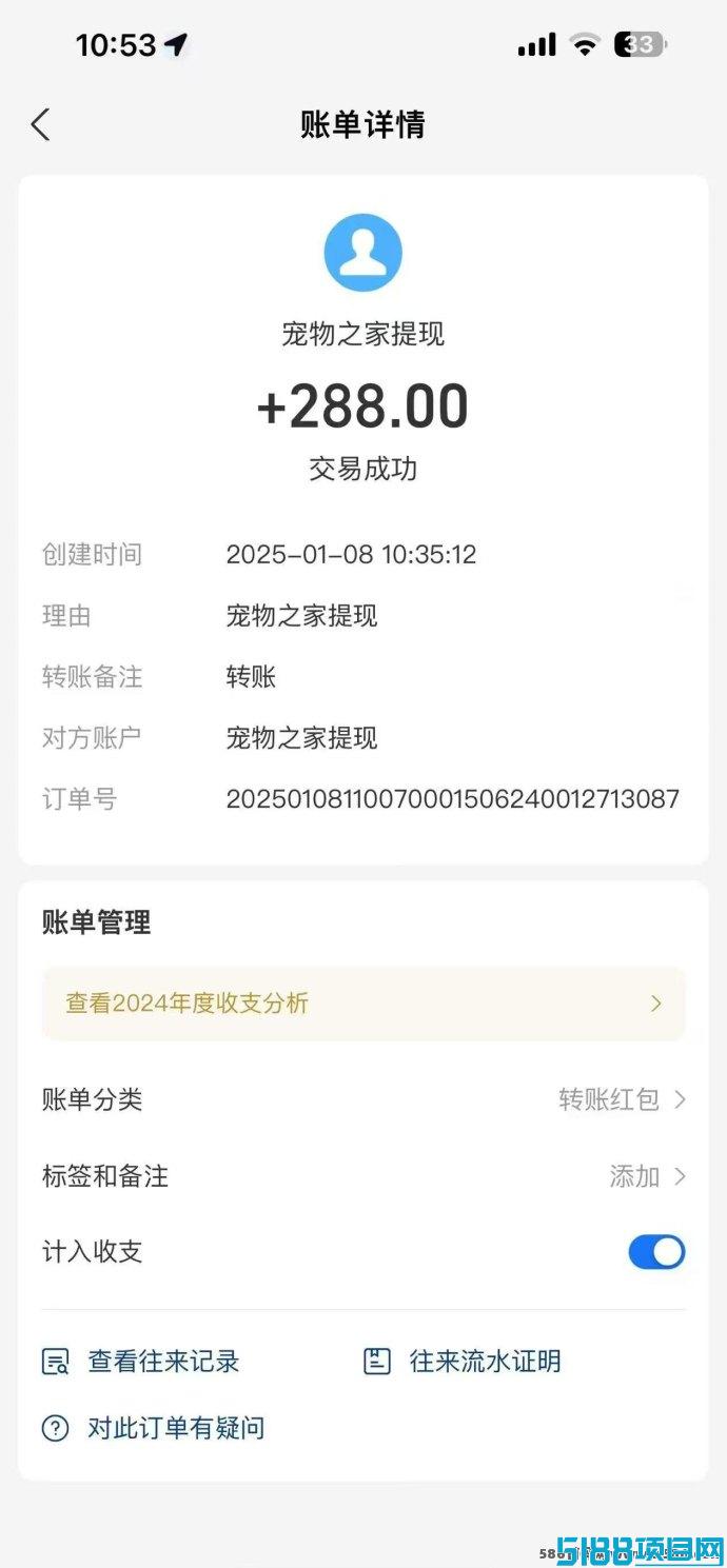动物餐厅首码抢先体验，边玩边赚，收溢稳稳到手