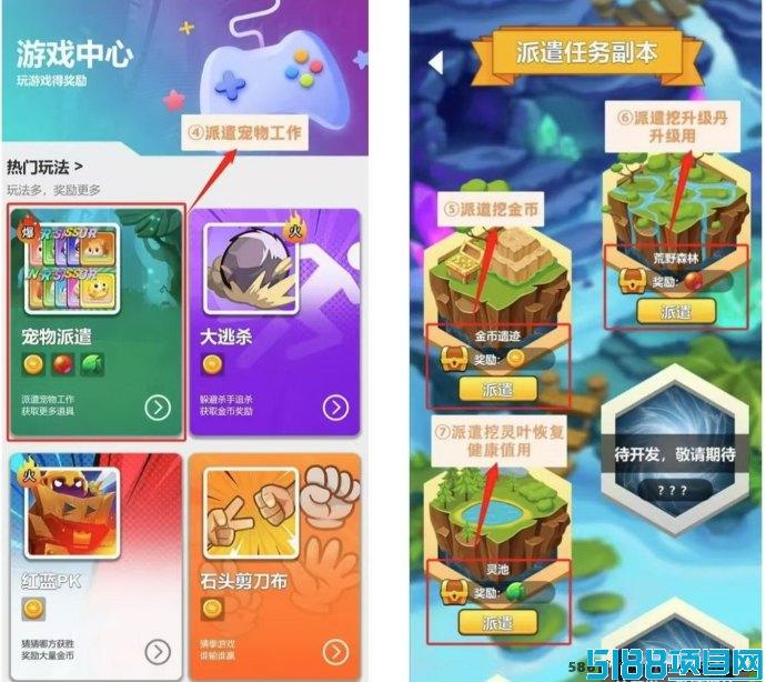动物物语：手机养宠物零成本赚米，回收保障全程无忧
