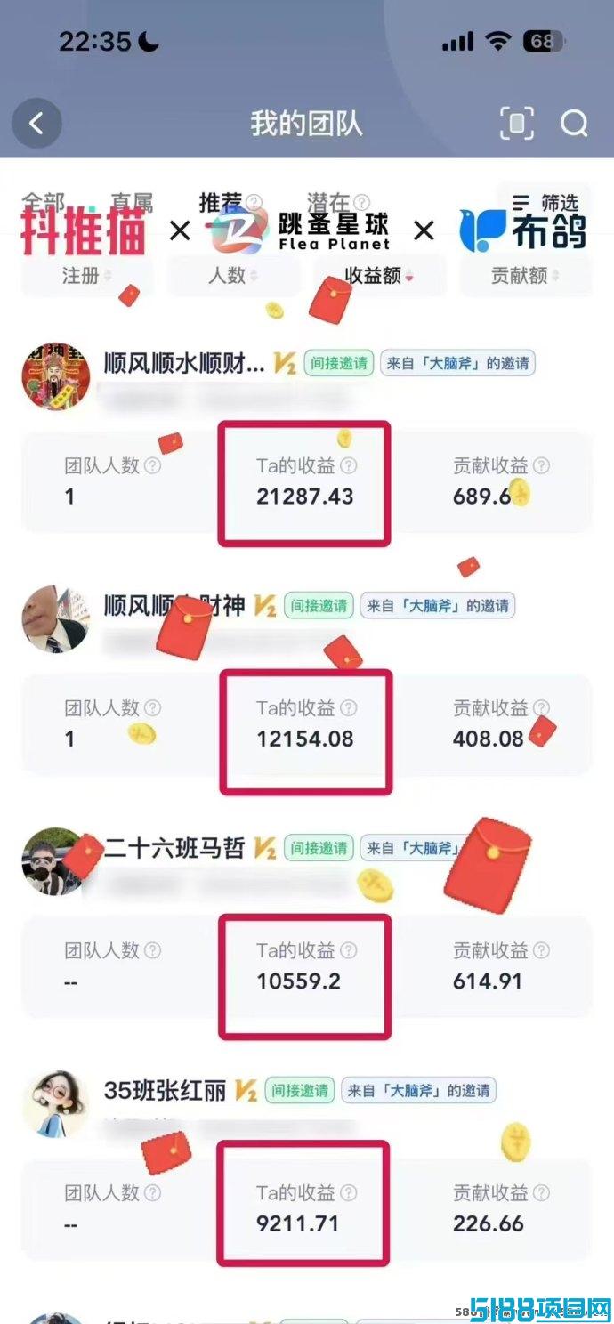 抖推猫代发视频轻松赚钱，播放量即收入，零撸赚取每天几十米！