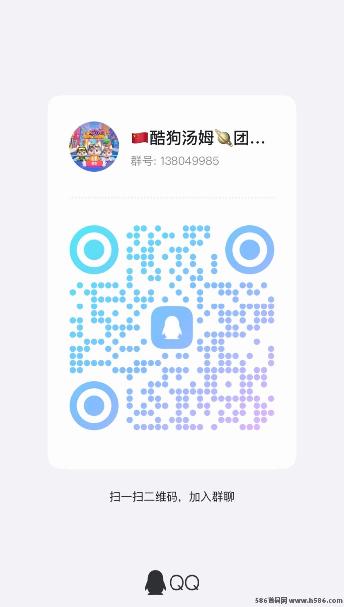 酷狗汤姆强势推出咔模式，全新玩法即将开启，1月15日内测！