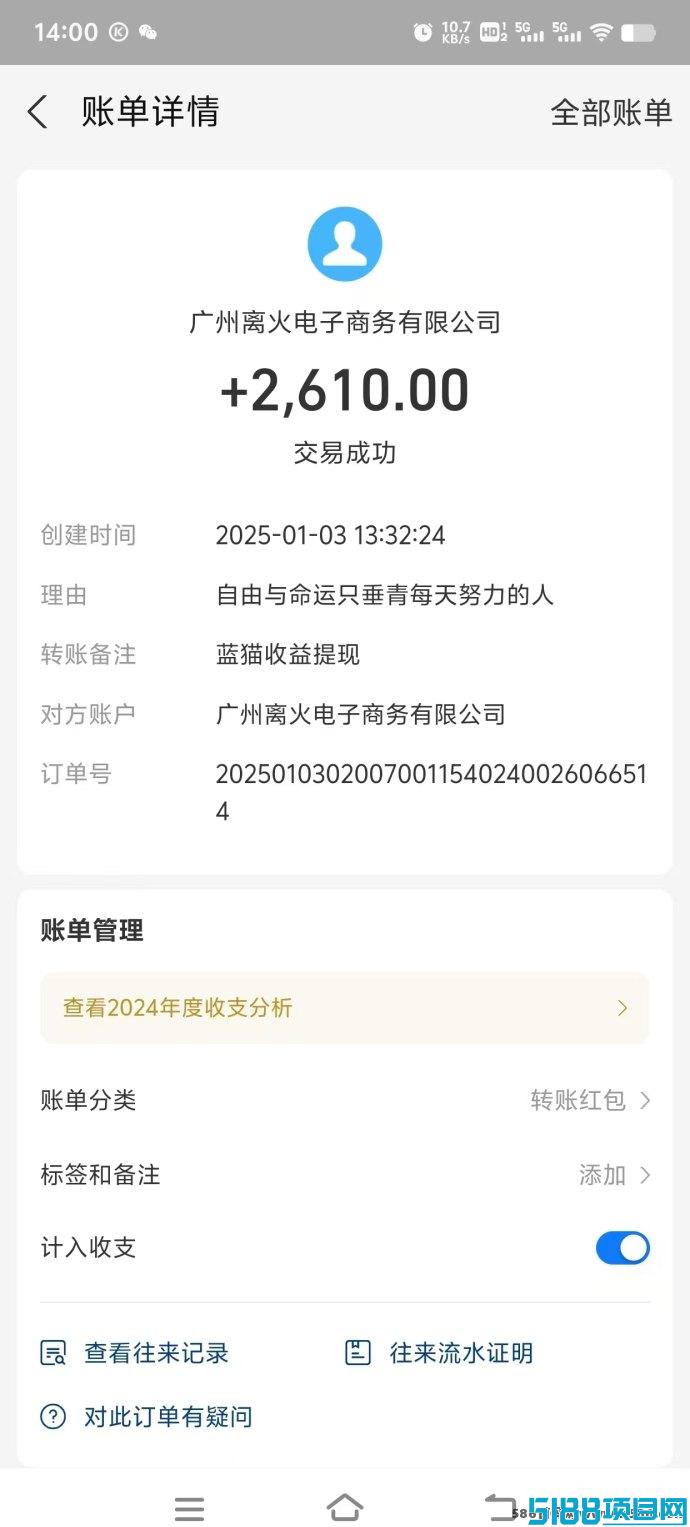 蓝猫一起来撸猫豆：赚钱省钱两不误的新潮平台