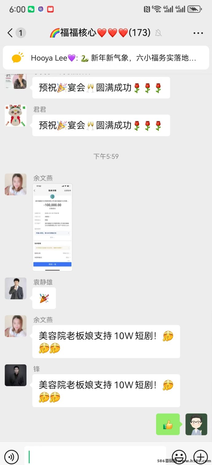 如何用六小福轻松赚钱？全流程操作指南助你月入可观！