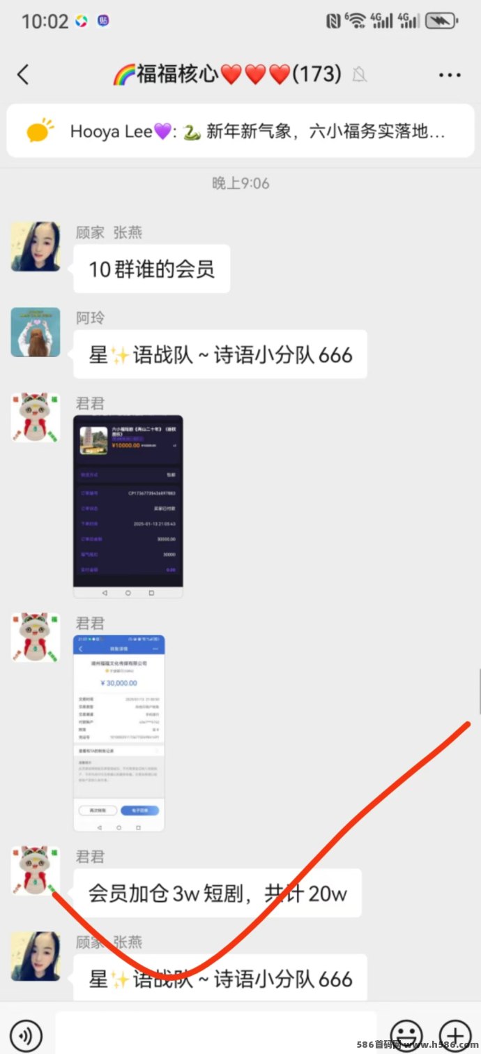 如何用六小福轻松赚钱？全流程操作指南助你月入可观！