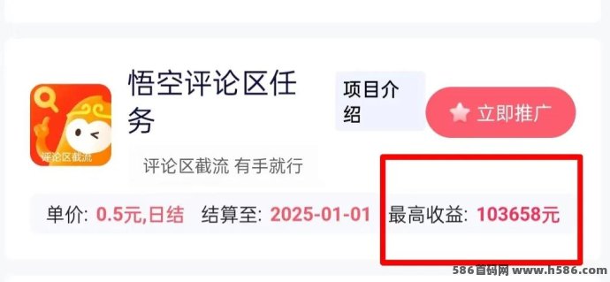 纯0撸新玩法！小红书评论项目，轻松留言，日赚百圆不是梦