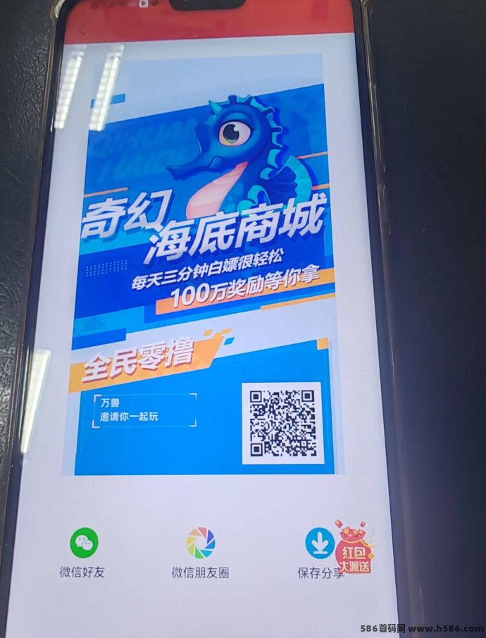 奇幻海底首码刚出，畅享积分变现与娱乐收溢的全新体验！