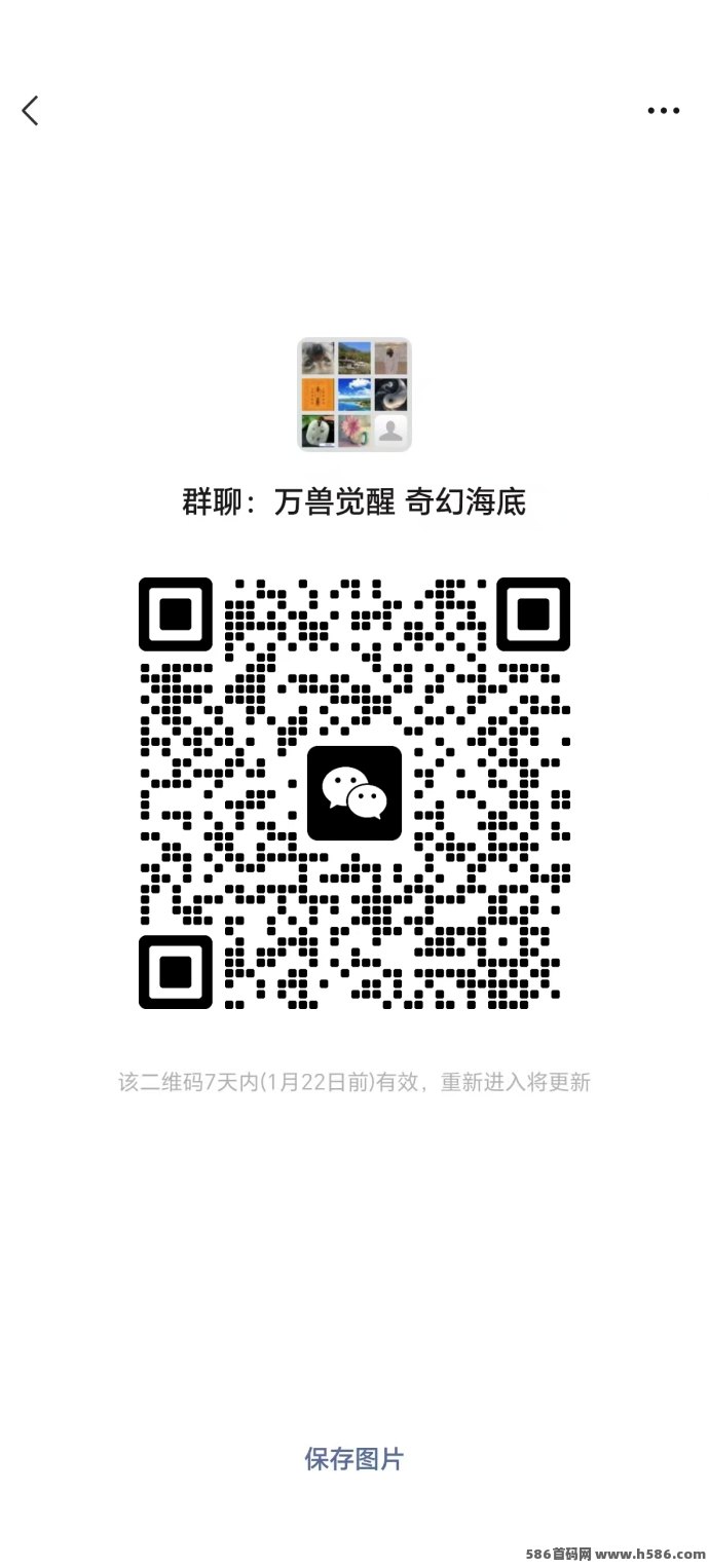 奇幻海底首码刚出，畅享积分变现与娱乐收溢的全新体验！