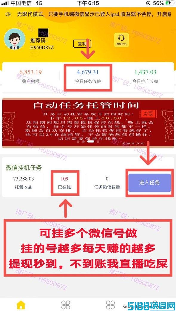 乐助乐赚：自动副业，轻松赚取每日500-700圆收入
