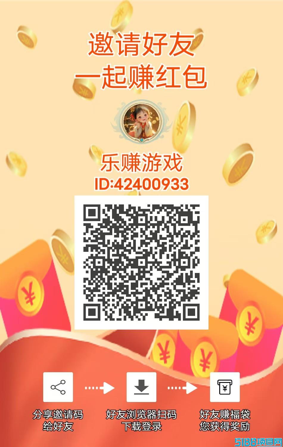 乐赚趣鼠今天新码出，体现秒到，轻松赚！