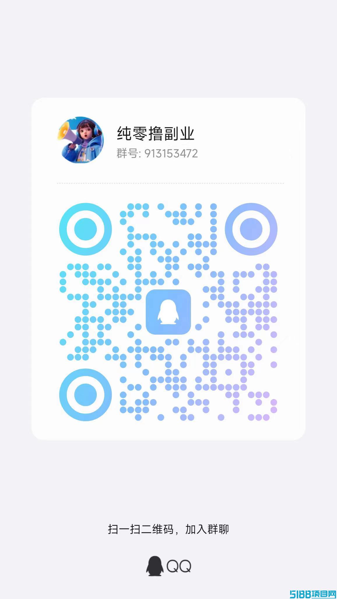 乐赚趣鼠今天新码出，体现秒到，轻松赚！