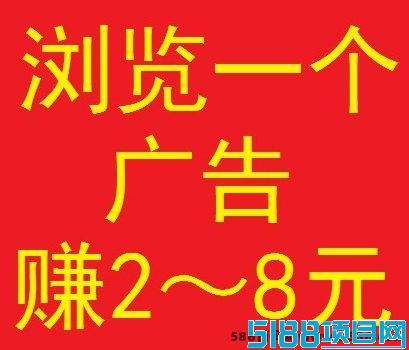 全民创客新模式：签到奖励+广告收溢，0撸创业不再难！