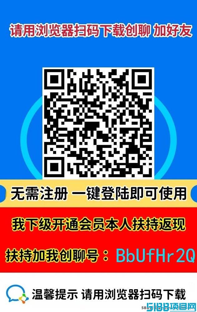 全民创客新模式：签到奖励+广告收溢，0撸创业不再难！